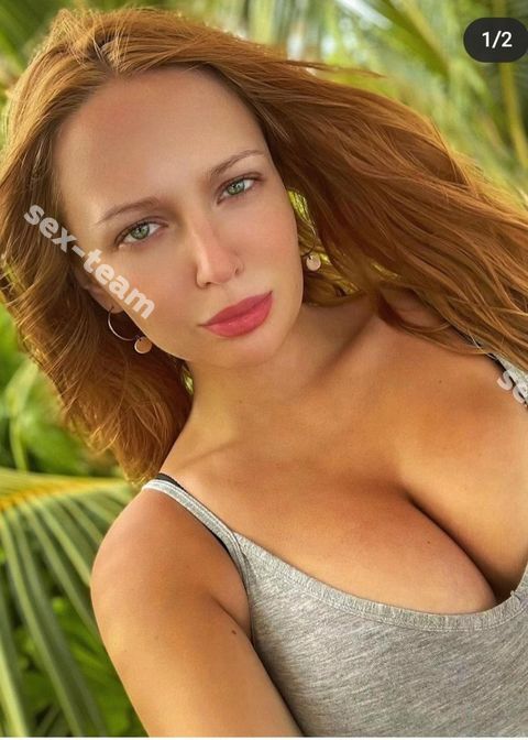 Марина