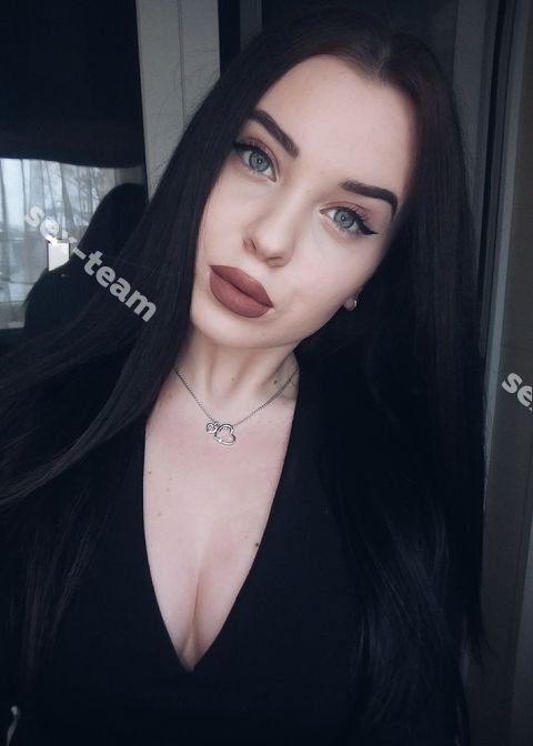 Аня