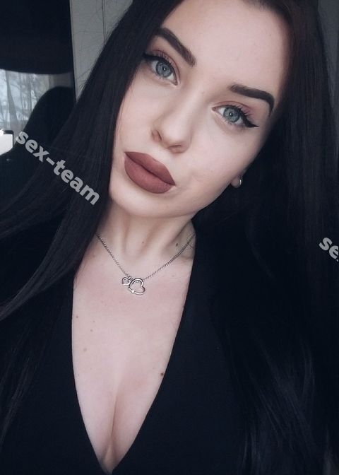 Аня