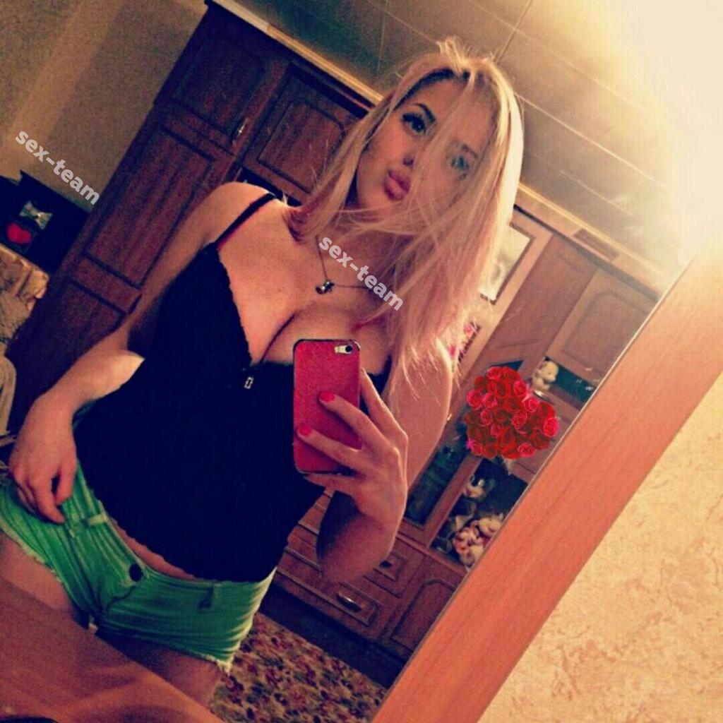 Карина