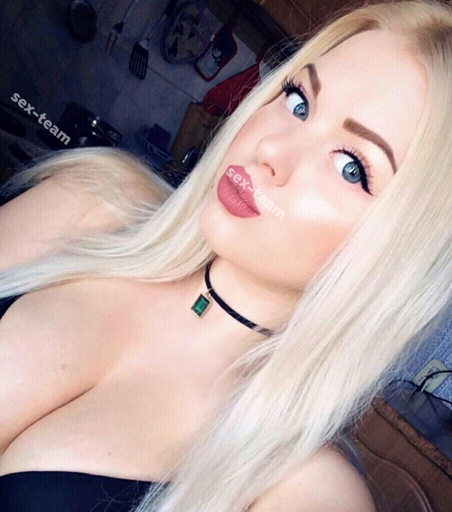 Карина